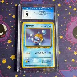 Pokemon TCG Squirtle No. 007 Rocket Gang Japanese 1997 CGC Mint 9 - Image 1