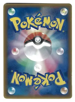 Charmander 132/PCG-P Delta Shonen Magazine Promo Pokemon Card Japanese Glossy - Image 2