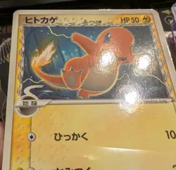 Charmander 132/PCG-P Delta Shonen Magazine Promo Pokemon Card Japanese Glossy - Image 3