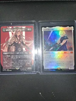 MTG Final Fantasy Japanese Non Foil Sephiroth And Foil Cloud - Image 1