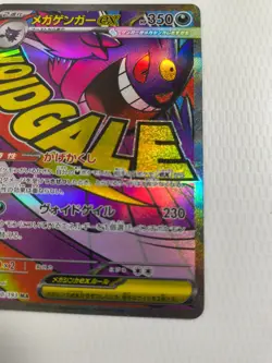Pokemon Cards Game Mega Gengar ex MA 230/193 M2a Mega Dream ex Japanese - Image 4