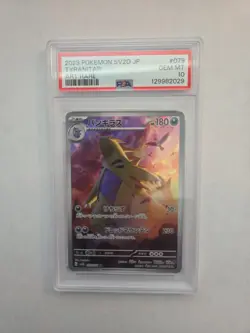 Pokemon Tyranitar AR #79 PSA 10 GEM MINT Card Japanese Clay Burst 💎🌟 - Image 1