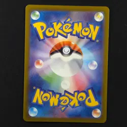 Goodra 196/172 - VStar Universe Japanese - Pokemon Card - Image 2