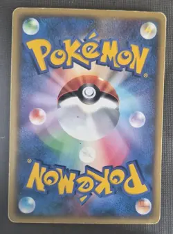 Kecleon 001/P Promo P Promos Pokemon Japanese Heavily Played - Image 2