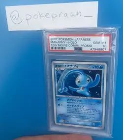 2007 PSA 10 POKEMON JAPANESE 10TH MOVIE ANNIVERSARY PROMO HOLO MANAPHY 🥶 - Image 1