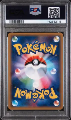 2016 POKEMON JAPANESE SM PROMO 001 SNORLAX GX SUN & MOON PSA 6 (FREE SHIPPING!) - Image 2
