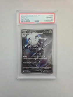 PSA 10 Steelix 073/063 Art Rare Mega Brave M1L Pokemon Japanese - USA - Image 1