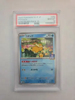 2025 POKEMON JPN SV-P PROMO GYM PROMO PACK 10 #262 PSYDUCK PSA 10 - Image 1