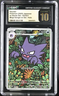 2025 CGC 10 Pristine Pokemon Haunter 022/021 Mega Gengar EX Set Holo Japanese - Image 1