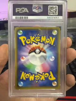 Pokemon Red's Pikachu P.M. Center 20th Ann. JPN Full Art Promo 270/SM-P PSA 10 - Image 2