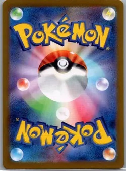 Radiant Charizard 001/044 Japanese - Pokemon Card - NM - Image 2