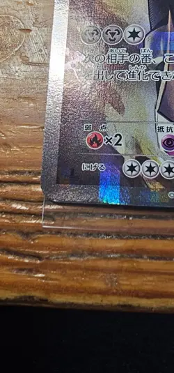 Japanese Pokemon Card Dialga 017/027 NM and Salamence 10/97 Reverse LP - Image 3