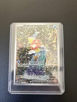 Pokemon Magikarp Illustration Rare Full Art Holo Card Paldea Evolved 203/193 EN - Image 1