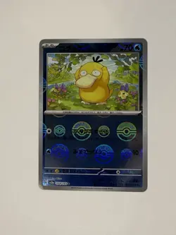Pokemon Psyduck 054/165 Sv: Scarlet & Violet 151 Reverse Holo English 70 HP - Image 1