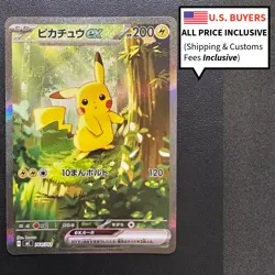 Pikachu ex SAR 764/742 MEGA The Start Deck 100 Pokemon Card Japanese 2025 NM - Image 1