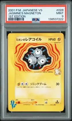 PSA 9 NEAR MINT Pokemon Jasmine's Magneton Japanese VS Series 1st Edition #28 - Image 1