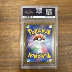 2024 POKEMON SV8a JP #223 EEVEE ex SPECIAL ART RARE PSA 10 - Image 2