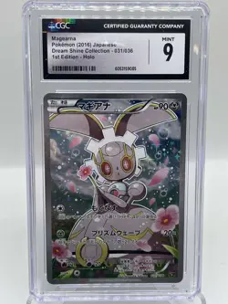 Magearna 031/036 Dream Shine CP5 1st Holo Full Art Japanese Pokemon Card CGC 9 - Image 1