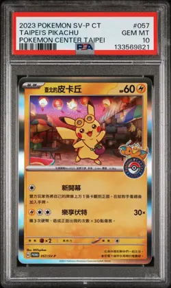 PSA 10 Taipei's Pikachu Pokemon Center 057/SV-P GEM MINT Chinese Pokemon Card - Image 1