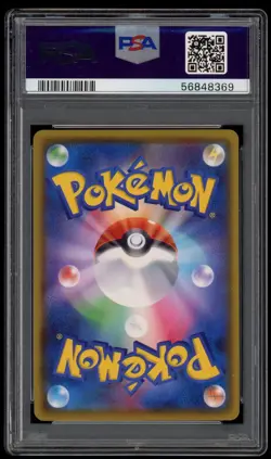 PSA 10 Gem Mint Charizard Illustration Grand Prix Promo Pokemon Card 143/S-P - Image 2