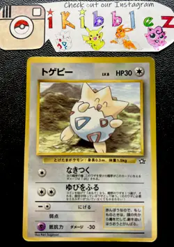 Japanese Togepi MP CoroCoro Neo Genesis Pokemon Promo. Free Tracked Shipping! - Image 1
