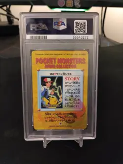 1998 Ash and Gary Carddass Vending Series 4 Japanese Pokemon #148 PSA 10 - Image 3