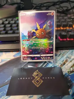 (Japanese) Solrock 189/172 AR - s12a VSTAR Universe - Pokemon TCG (NM) - Image 1