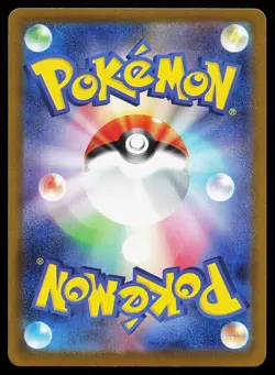 Dreepy 211/193 Holo AR Japanese M2A Mega Dream Pokemon Card - Image 2