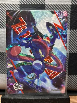 Pokemon TCG: Greninja PM-SSR No.005, (Chinese) EIF Collection _ HOLO - Image 1