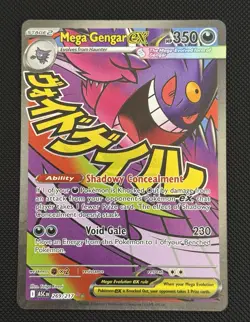 Mega Gengar EX - Mega Attack Rare - Pokemon Ascended Heroes 269/217 English - Image 1