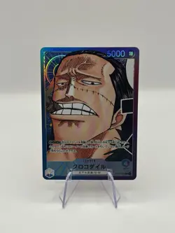 One Piece Card Crocodile Leader OP01-062 Parallel Romance Dawn JP CCG - Image 1