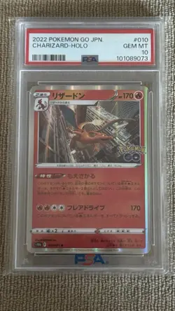 2022 POKEMON GO JPN #011 RADIANT CHARIZARD PSA 10 - Image 1