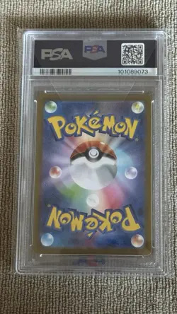 2022 POKEMON GO JPN #011 RADIANT CHARIZARD PSA 10 - Image 2