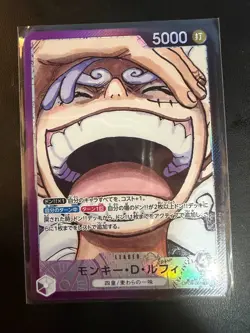 One Piece Card Monkey D Luffy OP09-061 Leader Parallel Japanese Holo NM - Image 1