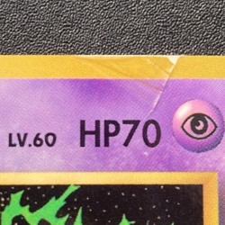 Mewtwo No.150 CoroCoro Promo Japanese Pokemon Card Old Back Glossy 1997 Japan - Image 4