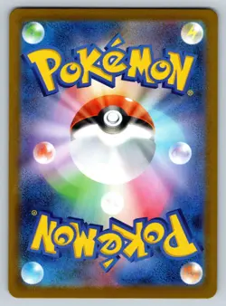 Clefairy AR 086/080 M3 Nihil Zero - Pokemon Card Japanese NM - Image 2