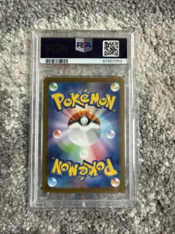 Espeon - 066/SV-P 066/SV-P Sv-P Promotional Cards Holo (Japanese) - Image 2