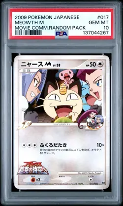 Pokemon Card Meowth M 017/022 Movie Comm. Pack Promo PSA 10 GEM MINT - Image 1