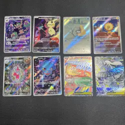 Pokemon TCG Mega Dream Card Lot Of 8 All NM - Image 1