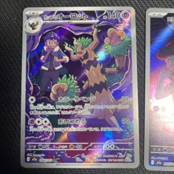Pokemon TCG Mega Dream Card Lot Of 8 All NM - Image 2