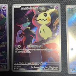 Pokemon TCG Mega Dream Card Lot Of 8 All NM - Image 3