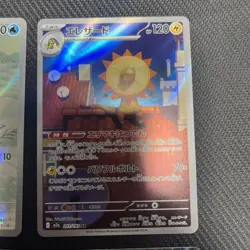 Pokemon TCG Mega Dream Card Lot Of 8 All NM - Image 5