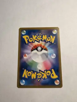 TOGEPI 034/055 - NM - SM9A NIGHT UNISON COMMON JAPANESE POKEMON CARD - Image 2