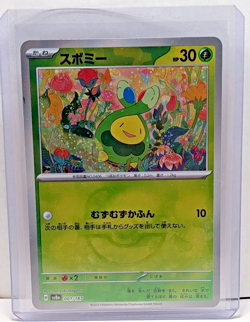 Budew Master Ball Holo 001/187 SV8a Terastal Festival ex Pokemon Card Japanese - Image 1