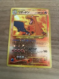Charizard - No.006 (JP Premium File 2) NO.006 Miscellaneous Cards & Products... - Image 1