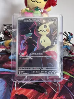 TEAM ROCKET'S MIMIKYU 205/193 - NM - M2A MEGA DREAM EX AR JAPANESE POKEMON CARD - Image 1