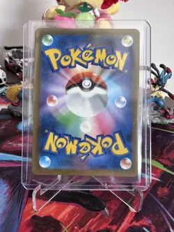 TEAM ROCKET'S MIMIKYU 205/193 - NM - M2A MEGA DREAM EX AR JAPANESE POKEMON CARD - Image 2