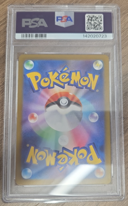 Pikachu 020/M-P PSA 9 - McDonald's Promo 2025 - Pokemon Card Japanese Burger - Image 2