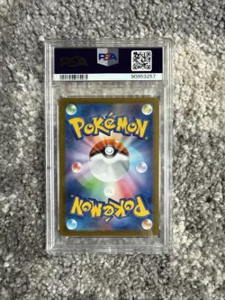Umbreon - 067/SV-P 067/SV-P Sv-P Promotional Cards Holo (Japanese) - Image 2