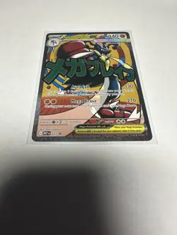 Pokemon Ascended Heroes Mega Lucario #33 Black Star Promo And Code Card - Image 1